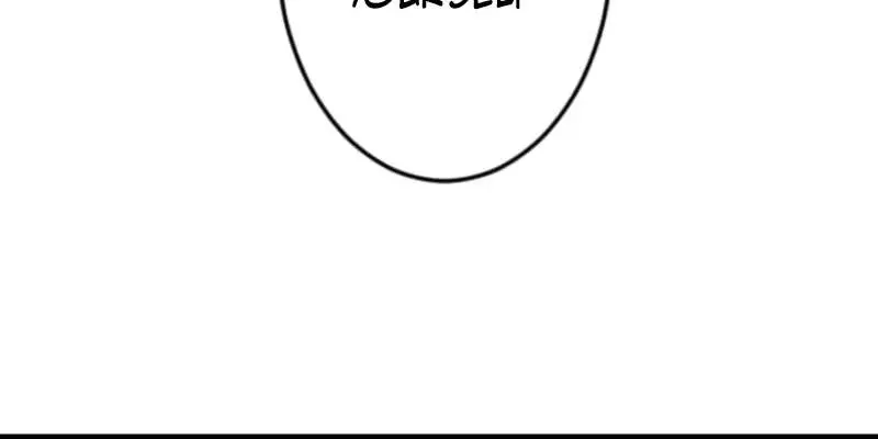 The Unparalleled Hidden Rank Equipment Chapter 77 Page 53