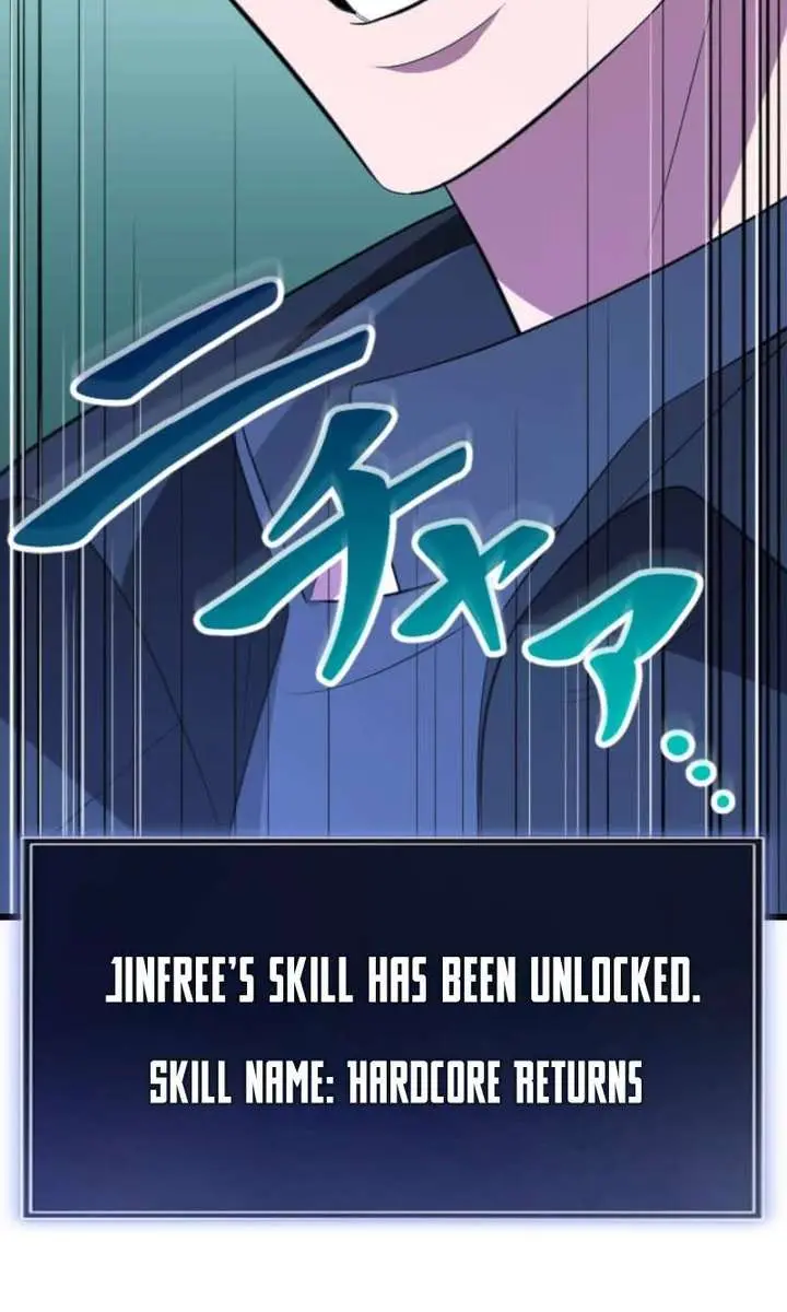 The Unparalleled Hidden Rank Equipment Chapter 79 Page 71