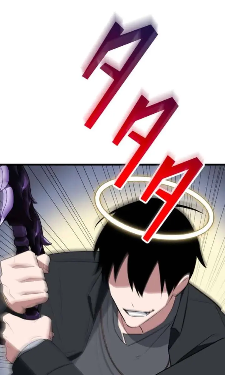 The Unparalleled Hidden Rank Equipment Chapter 79 Page 72