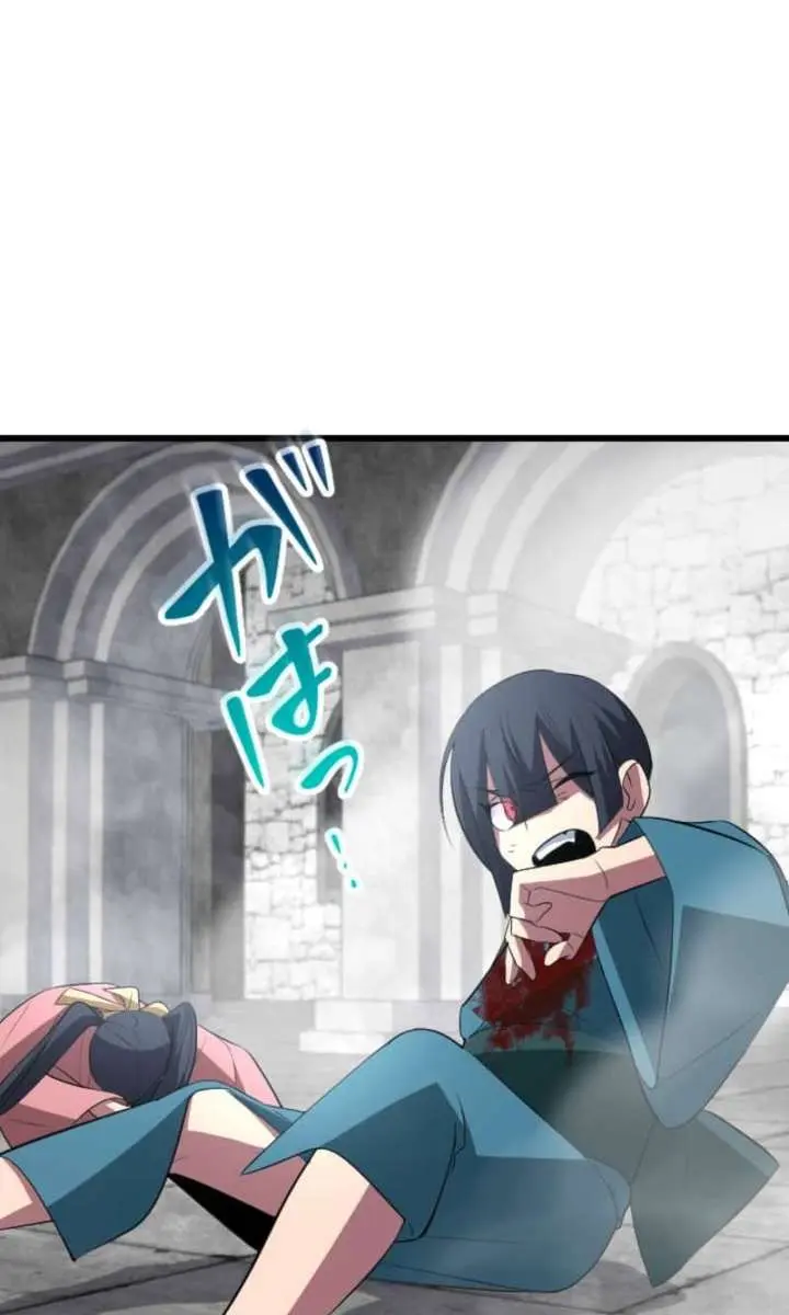 The Unparalleled Hidden Rank Equipment Chapter 79 Page 76