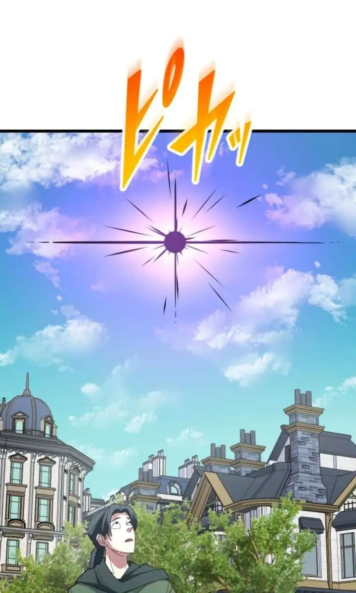 The Unparalleled Hidden Rank Equipment Chapter 79 Page 117