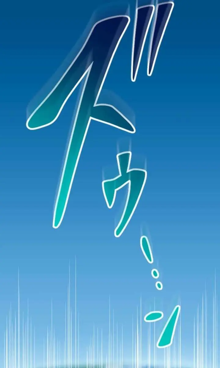 The Unparalleled Hidden Rank Equipment Chapter 81 Page 46