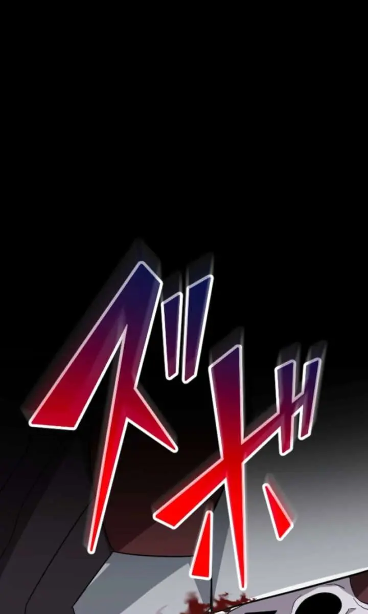 The Unparalleled Hidden Rank Equipment Chapter 83 Page 2