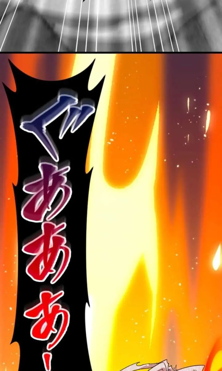 The Unparalleled Hidden Rank Equipment Chapter 87 Page 57
