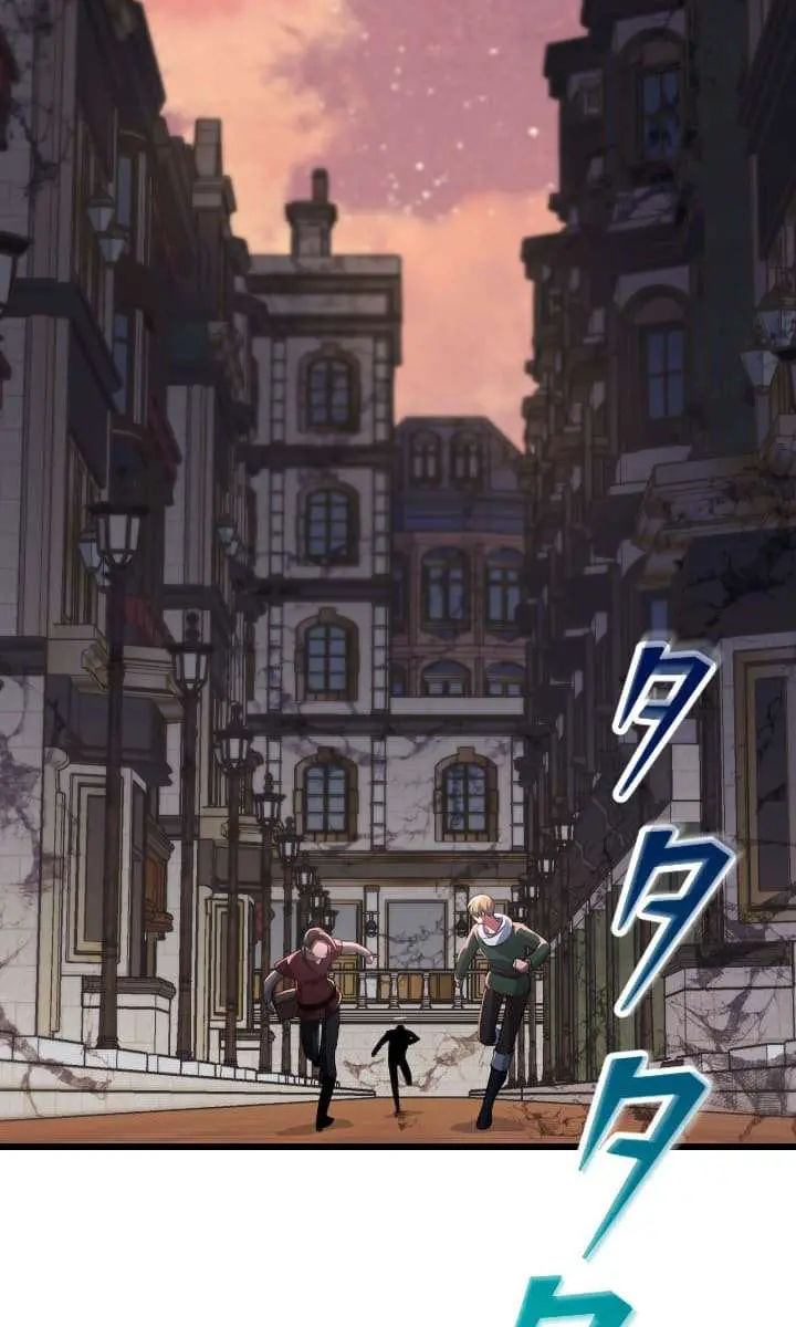 The Unparalleled Hidden Rank Equipment Chapter 91 Page 4