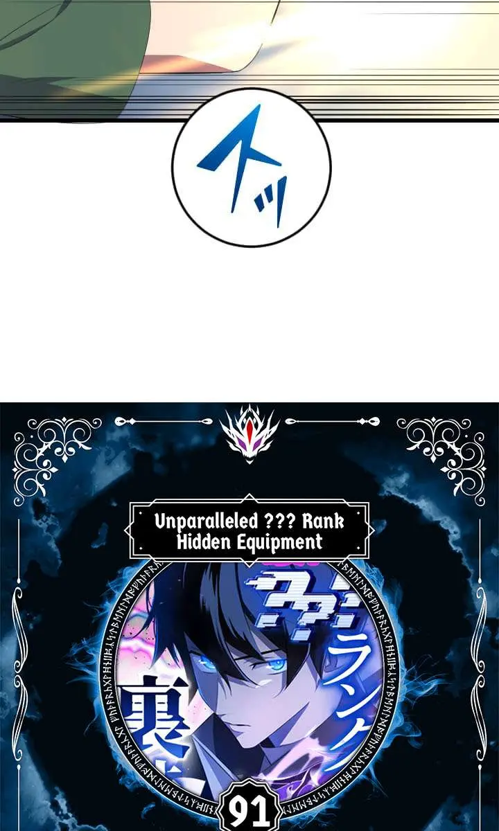 The Unparalleled Hidden Rank Equipment Chapter 91 Page 7