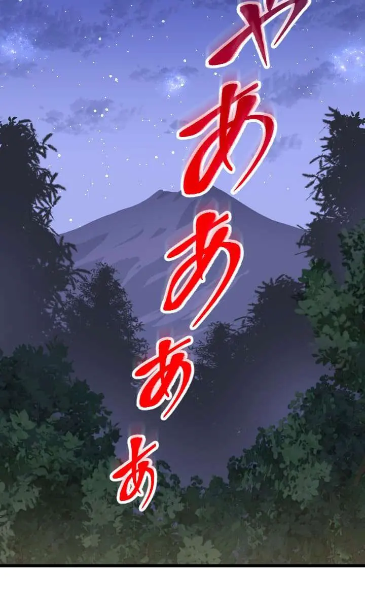 The Unparalleled Hidden Rank Equipment Chapter 91 Page 103