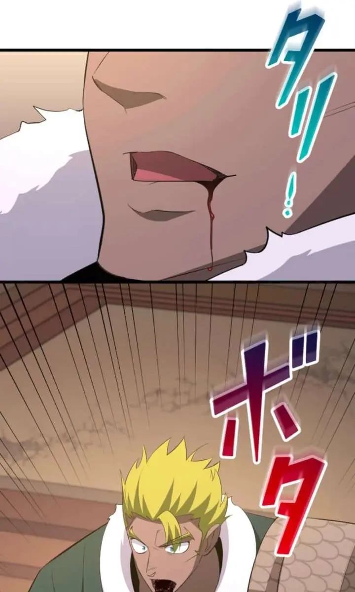 The Unparalleled Hidden Rank Equipment Chapter 92 Page 79
