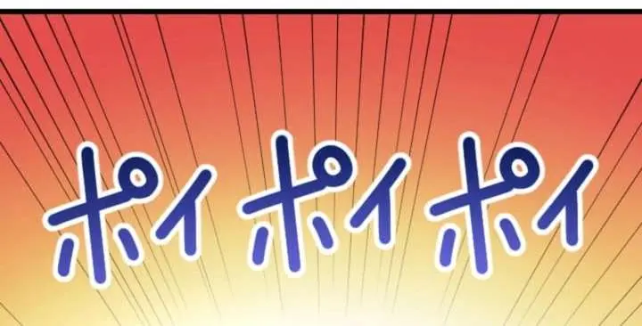 The Unparalleled Hidden Rank Equipment Chapter 94 Page 91