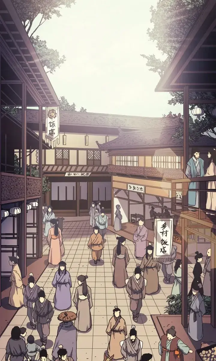 Reaper of the Drifting Moon Chapter 1 Page 3