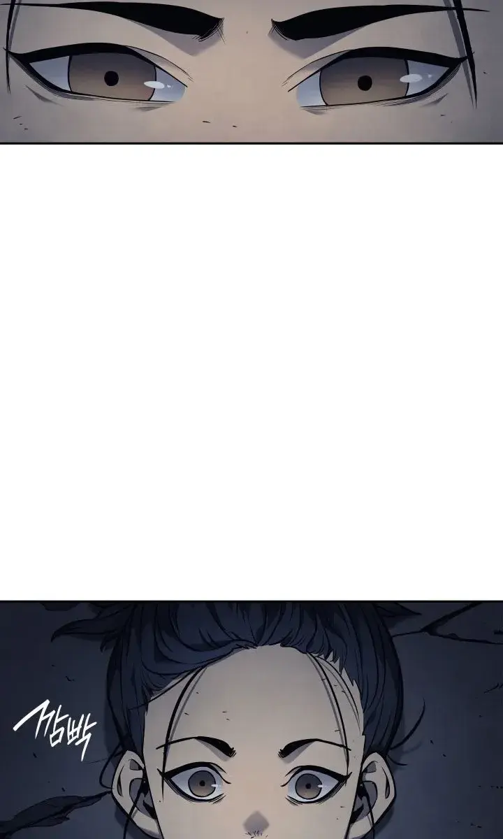 Reaper of the Drifting Moon Chapter 1 Page 23