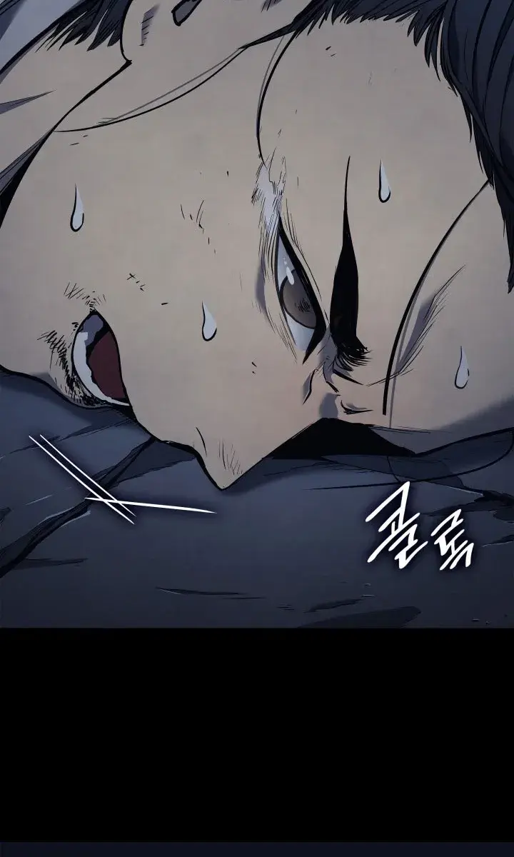 Reaper of the Drifting Moon Chapter 1 Page 86