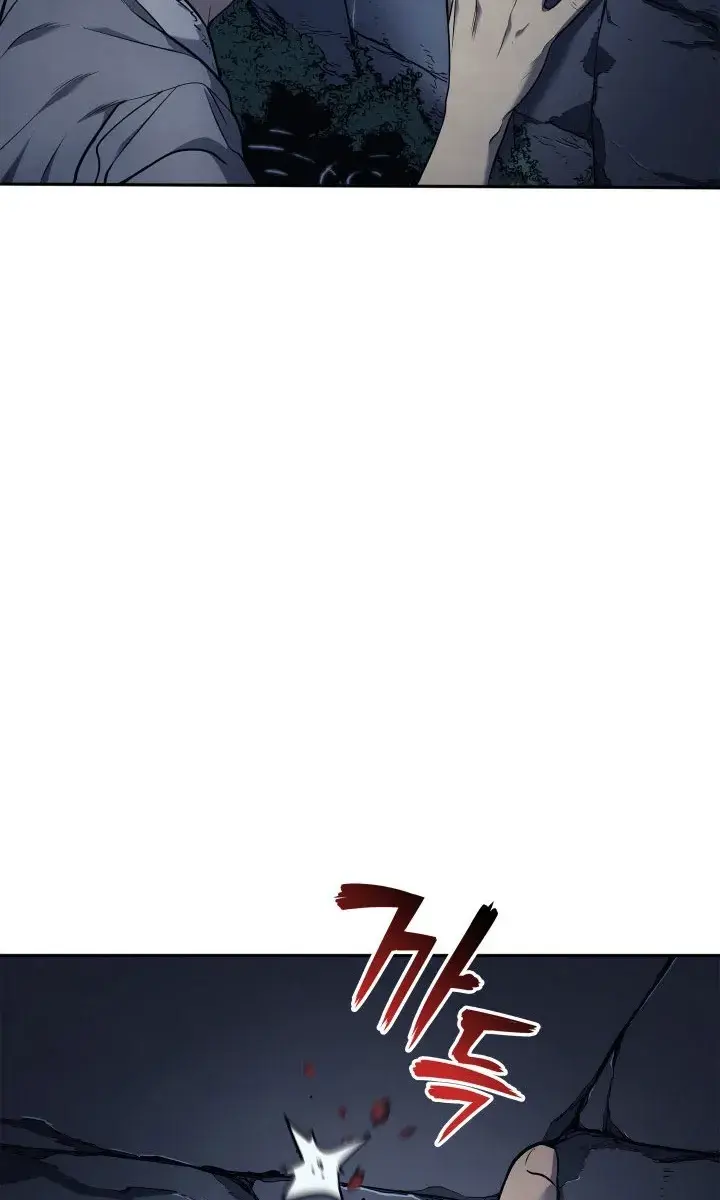 Reaper of the Drifting Moon Chapter 1 Page 95