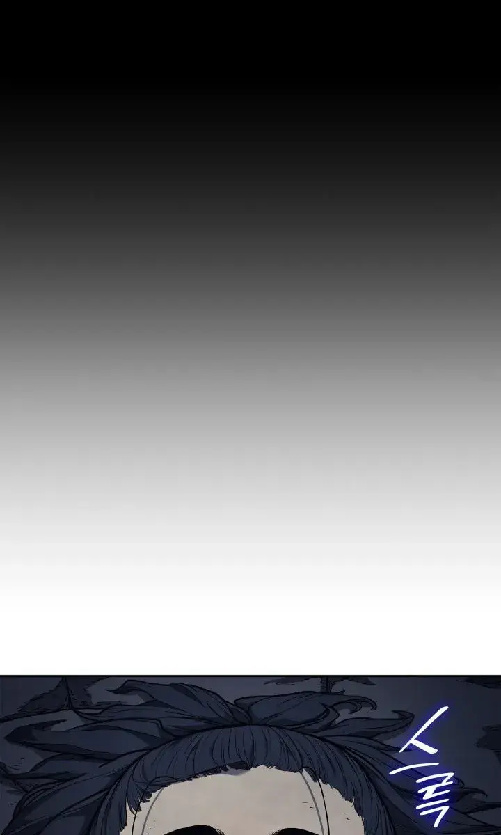 Reaper of the Drifting Moon Chapter 2 Page 30