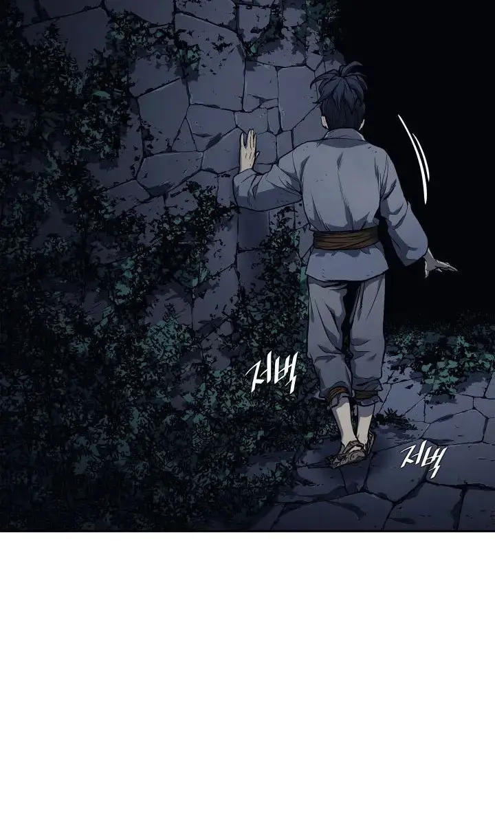 Reaper of the Drifting Moon Chapter 2 Page 51