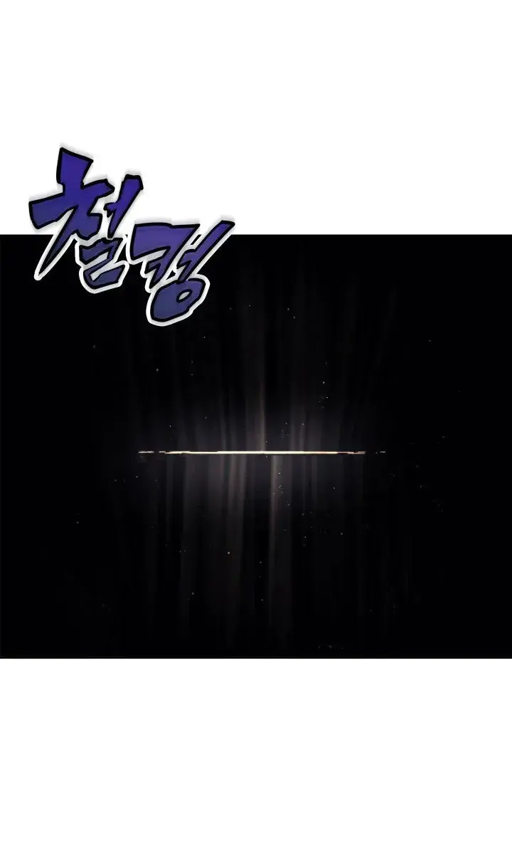 Reaper of the Drifting Moon Chapter 2 Page 67