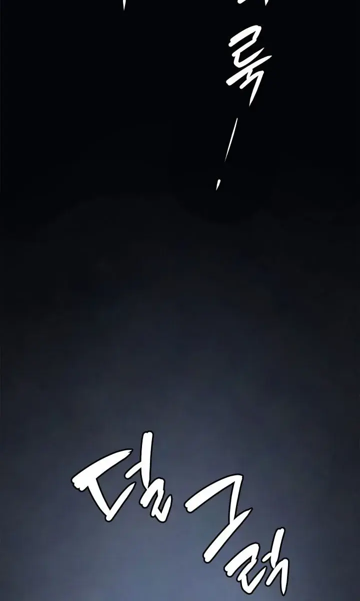 Reaper of the Drifting Moon Chapter 2 Page 99