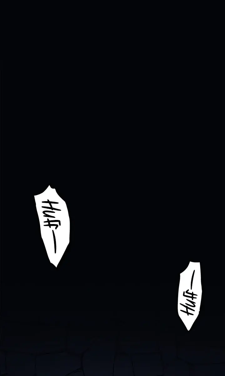 Reaper of the Drifting Moon Chapter 3 Page 4