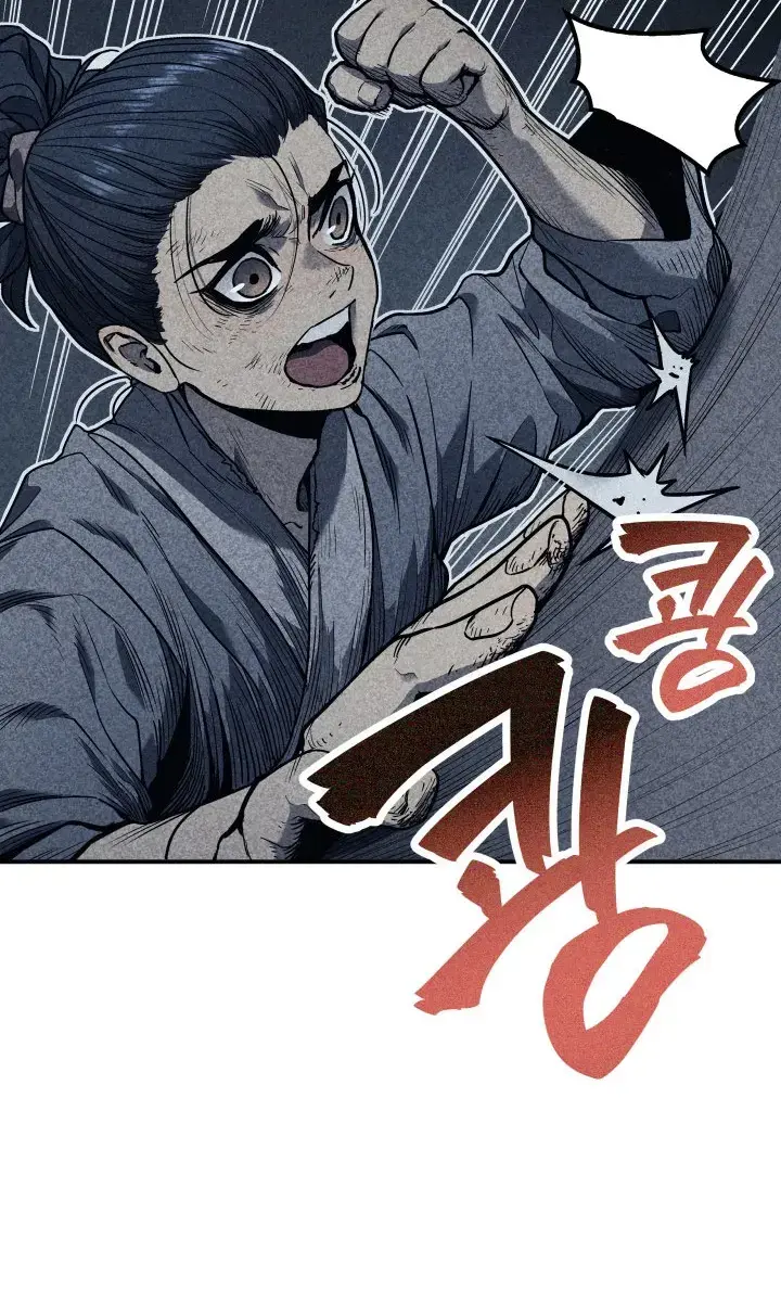 Reaper of the Drifting Moon Chapter 3 Page 10