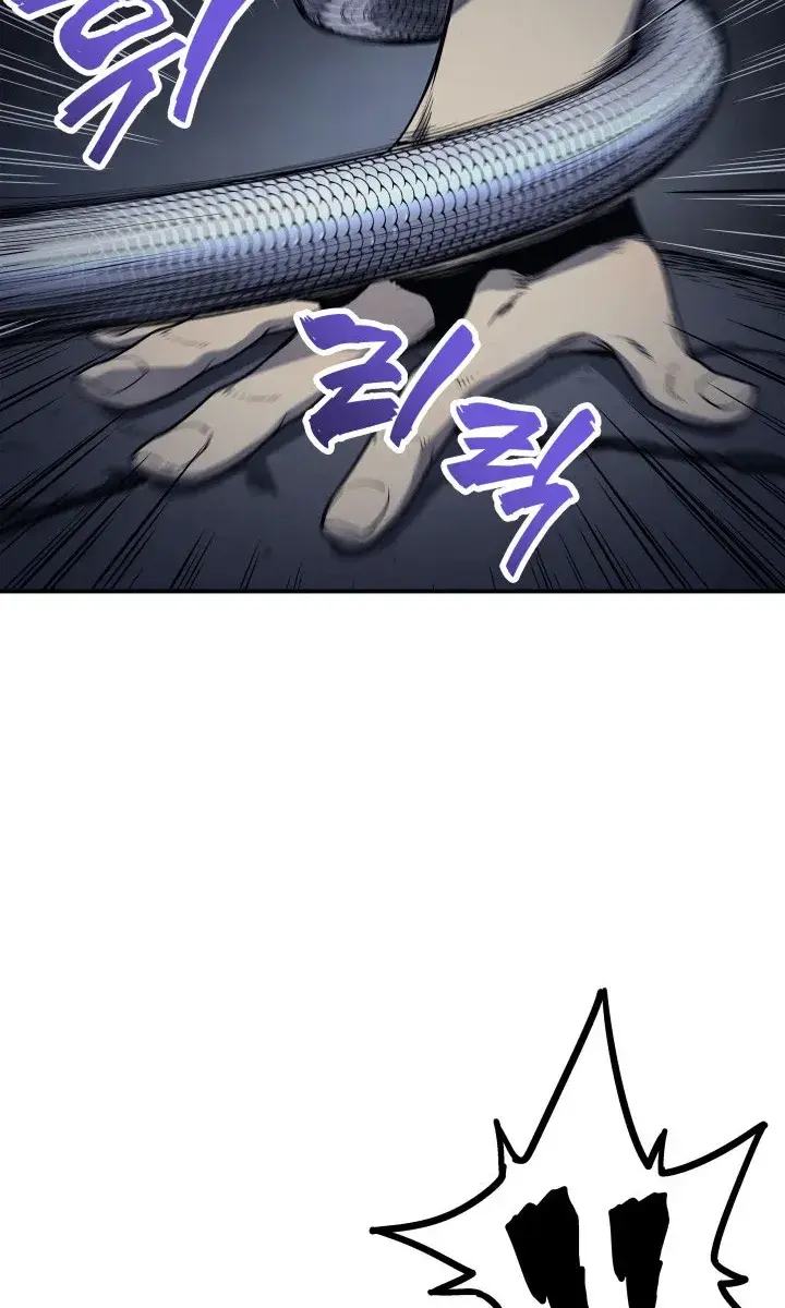 Reaper of the Drifting Moon Chapter 3 Page 28