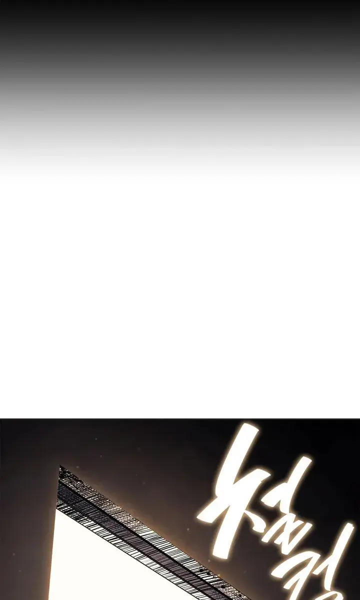 Reaper of the Drifting Moon Chapter 3 Page 52