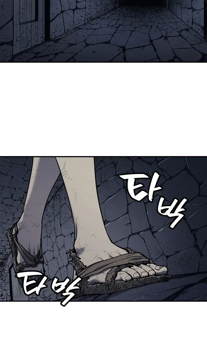 Reaper of the Drifting Moon Chapter 3 Page 113