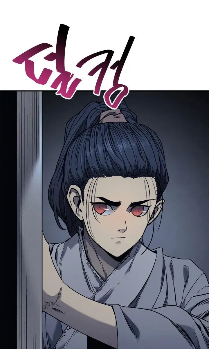 Reaper of the Drifting Moon Chapter 3 Page 116