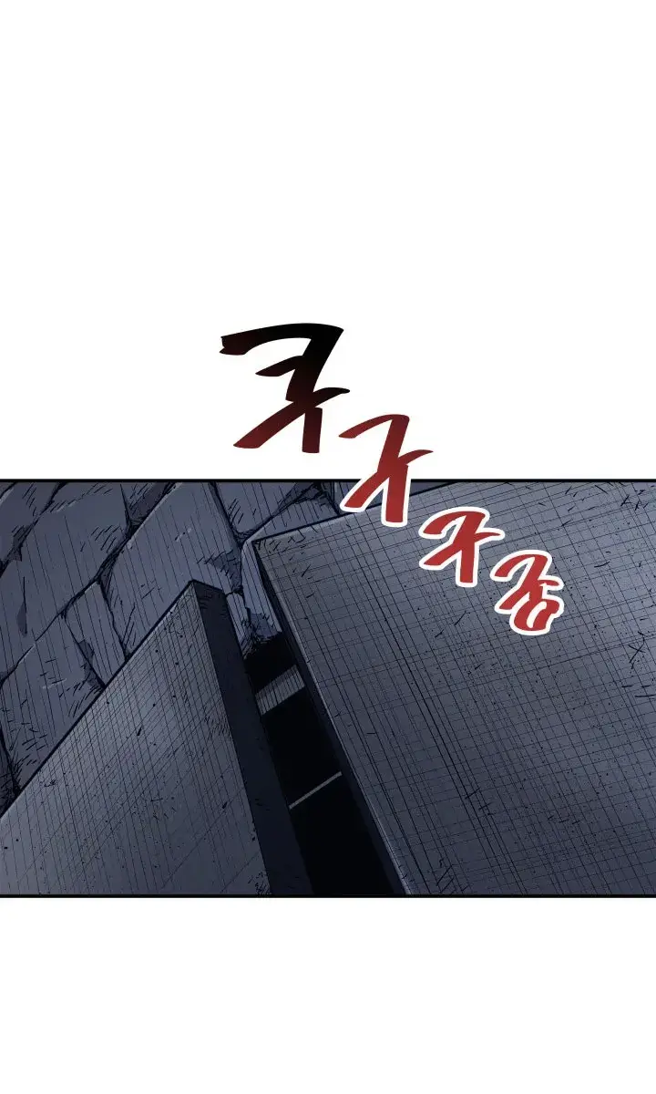 Reaper of the Drifting Moon Chapter 3 Page 132