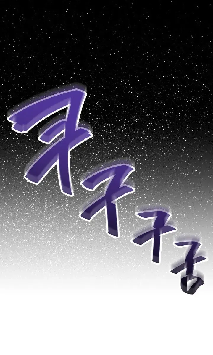 Reaper of the Drifting Moon Chapter 4 Page 4