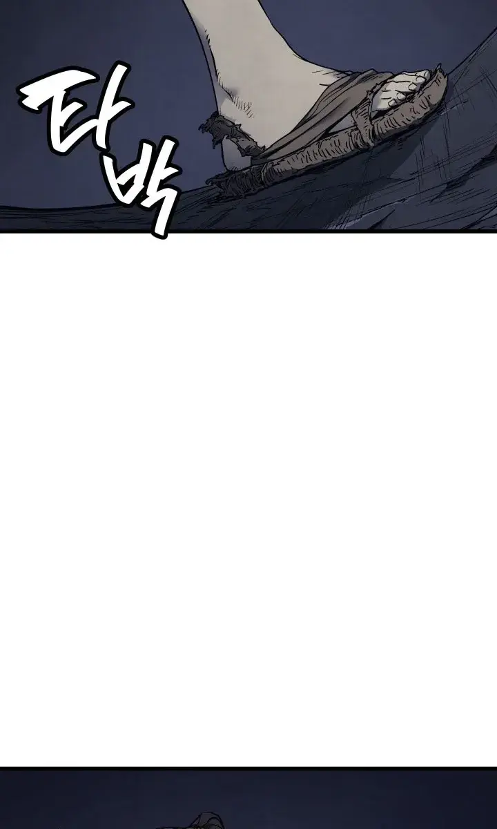 Reaper of the Drifting Moon Chapter 4 Page 10