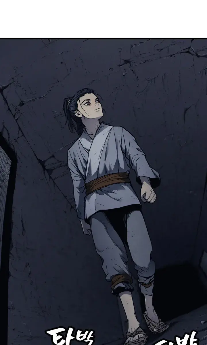 Reaper of the Drifting Moon Chapter 4 Page 12