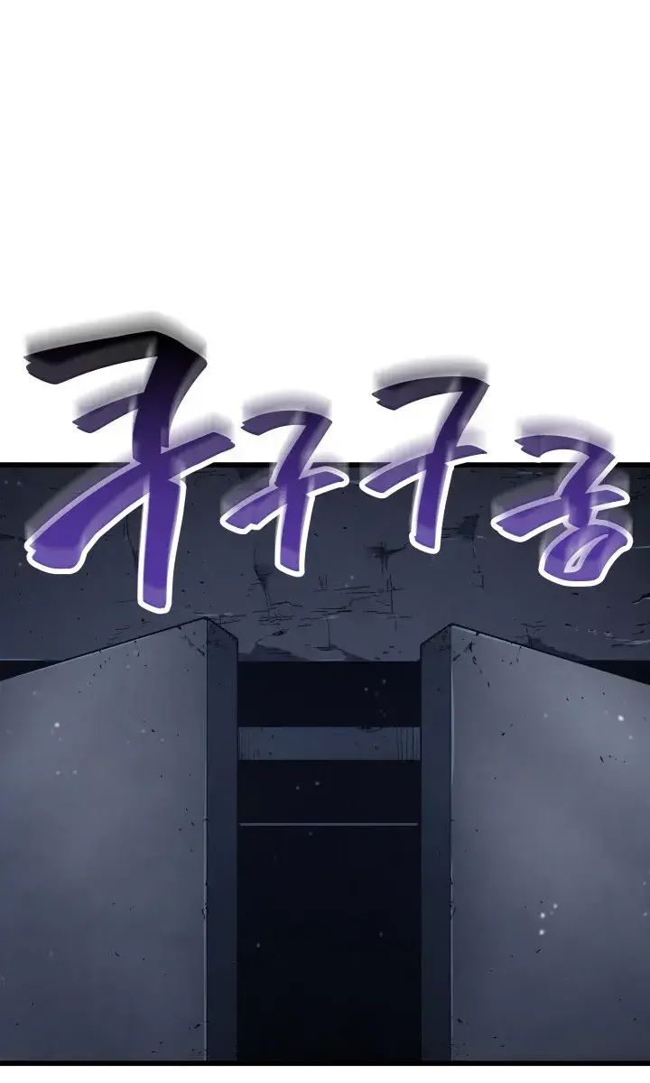 Reaper of the Drifting Moon Chapter 4 Page 36