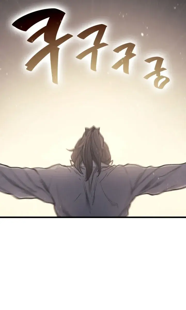 Reaper of the Drifting Moon Chapter 4 Page 57