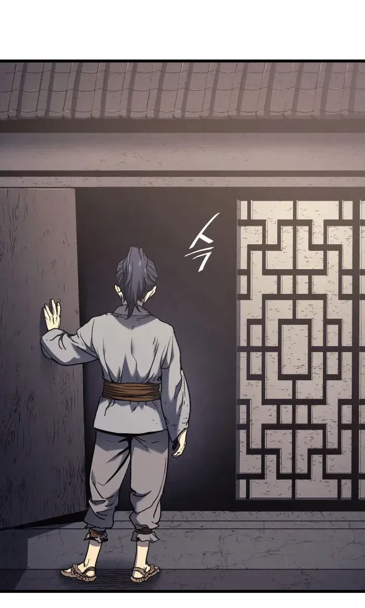 Reaper of the Drifting Moon Chapter 4 Page 69