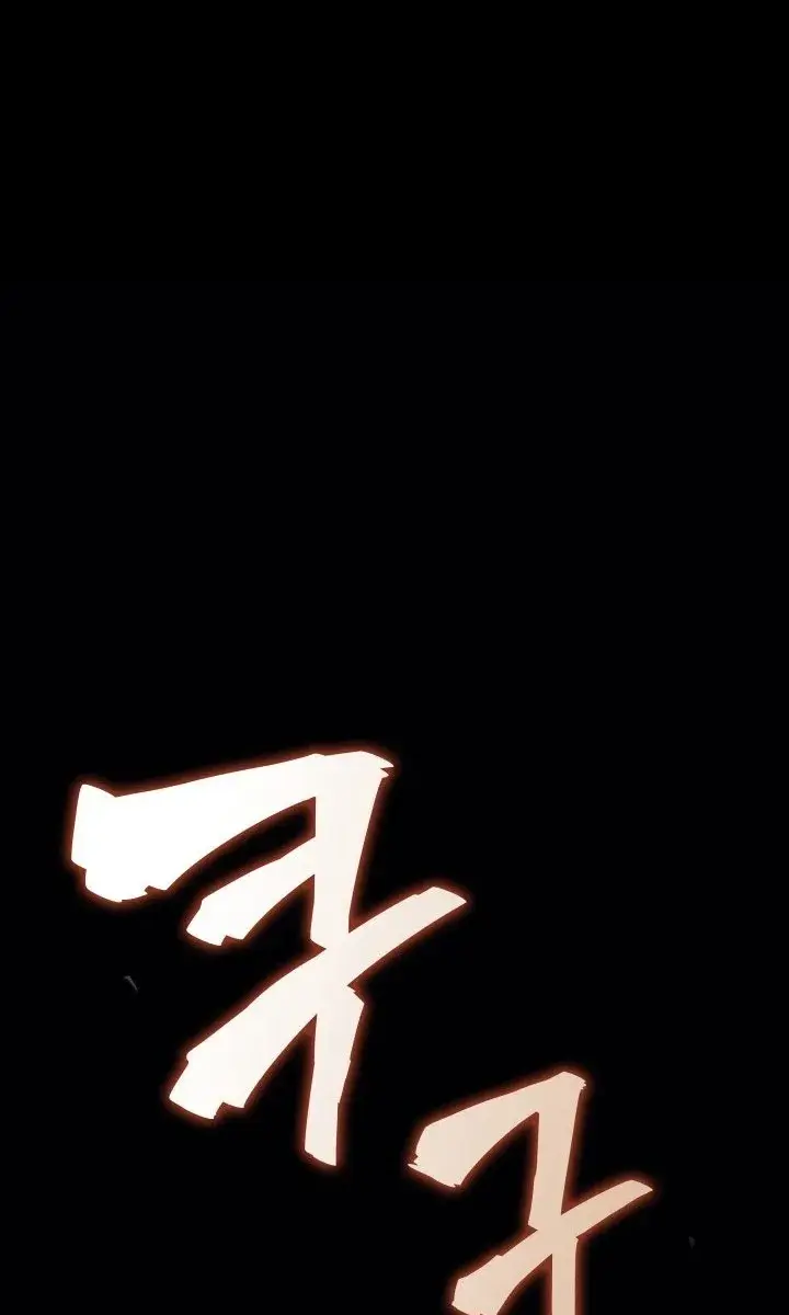 Reaper of the Drifting Moon Chapter 5 Page 28