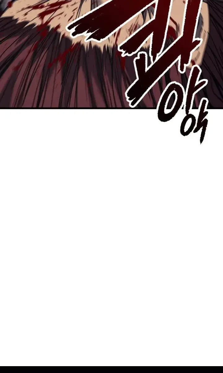 Reaper of the Drifting Moon Chapter 5 Page 80