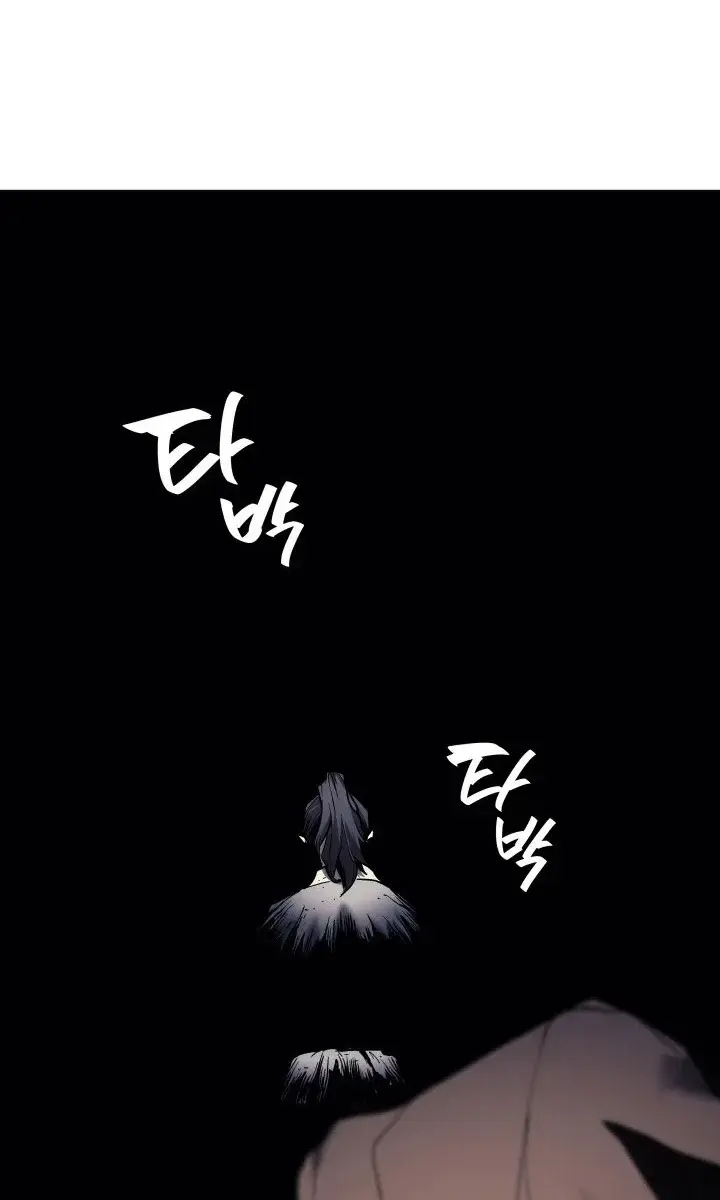 Reaper of the Drifting Moon Chapter 6 Page 157