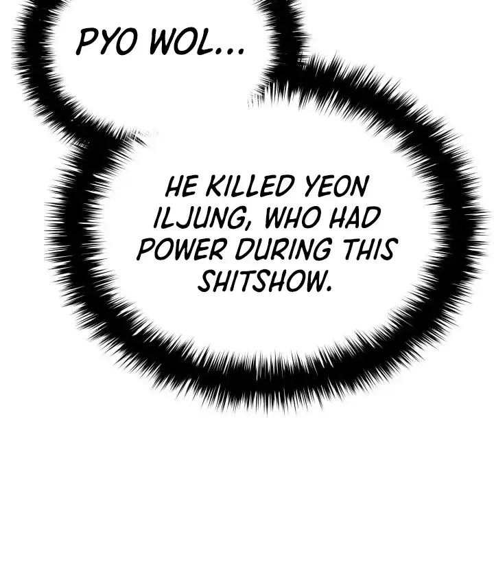 Reaper of the Drifting Moon Chapter 7 Page 21