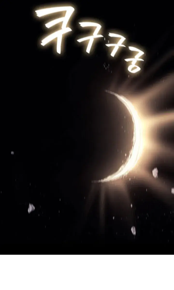 Reaper of the Drifting Moon Chapter 8 Page 21