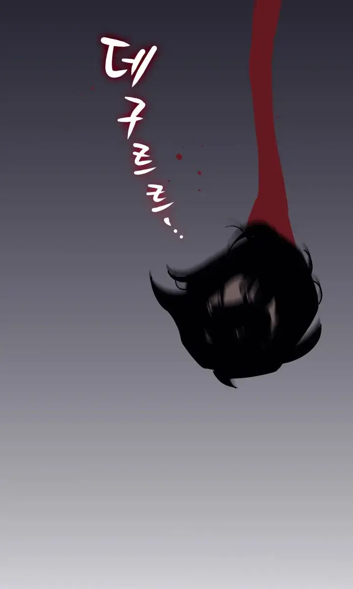 Reaper of the Drifting Moon Chapter 8 Page 79