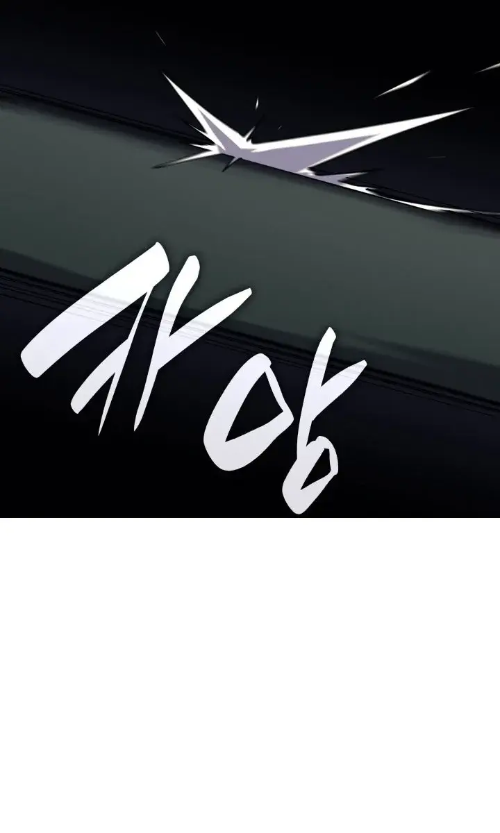 Reaper of the Drifting Moon Chapter 9 Page 103