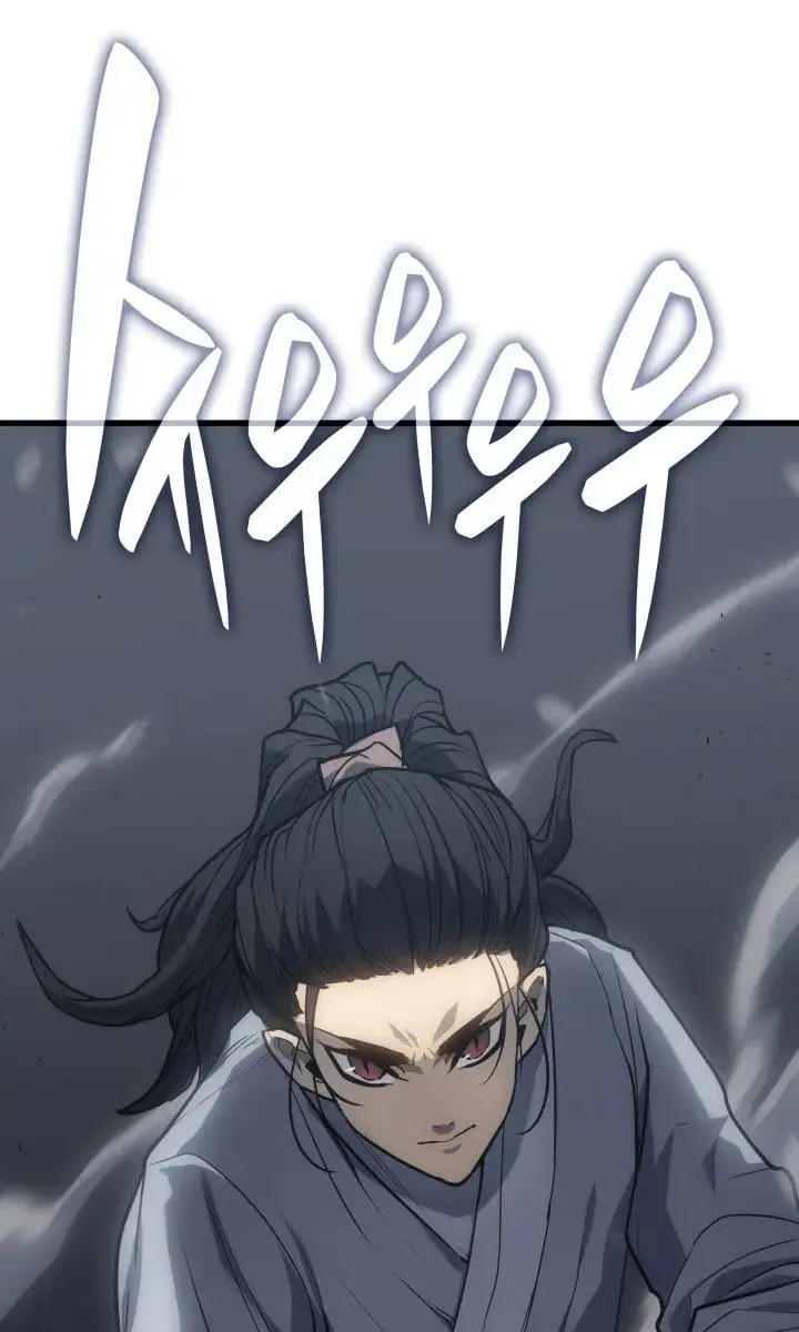 Reaper of the Drifting Moon Chapter 9 Page 109