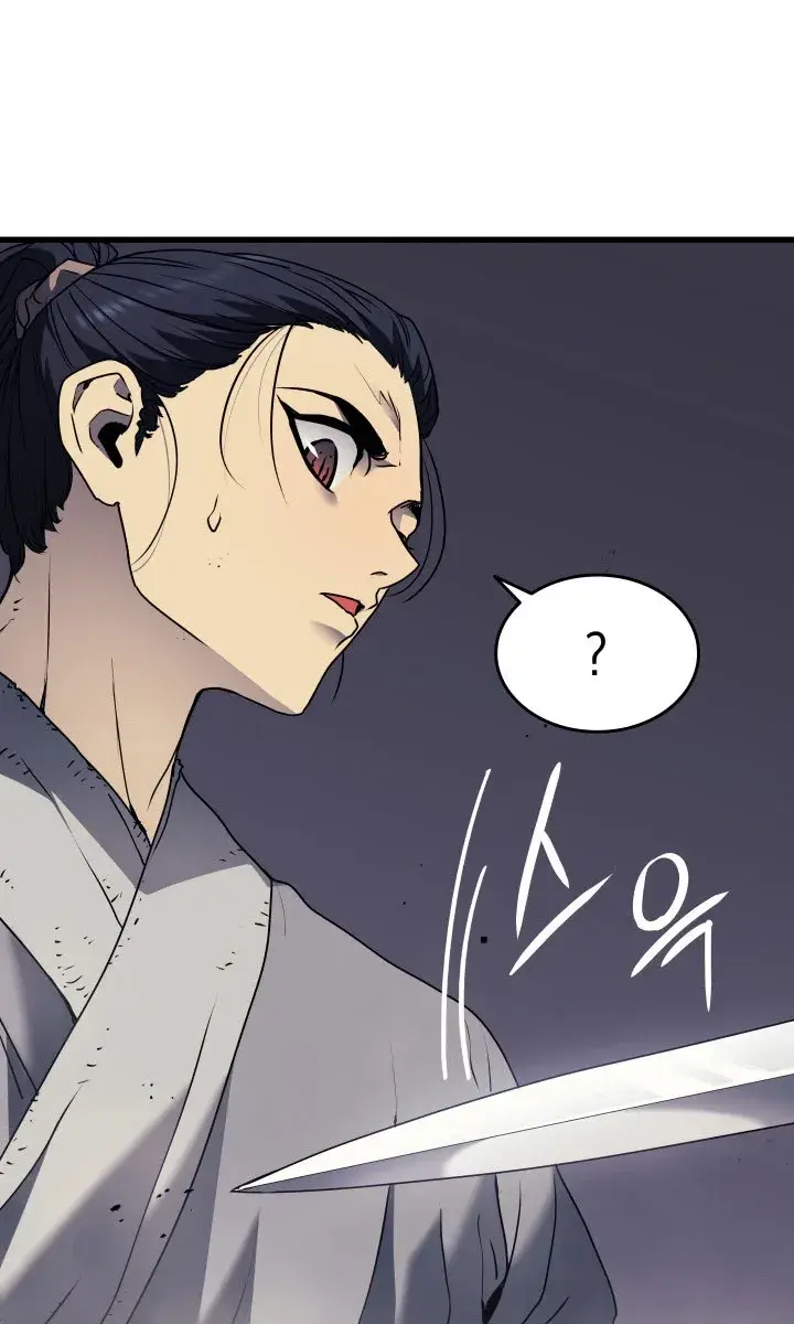 Reaper of the Drifting Moon Chapter 10 Page 25