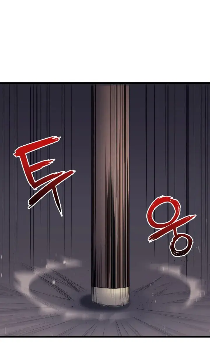 Reaper of the Drifting Moon Chapter 10 Page 75