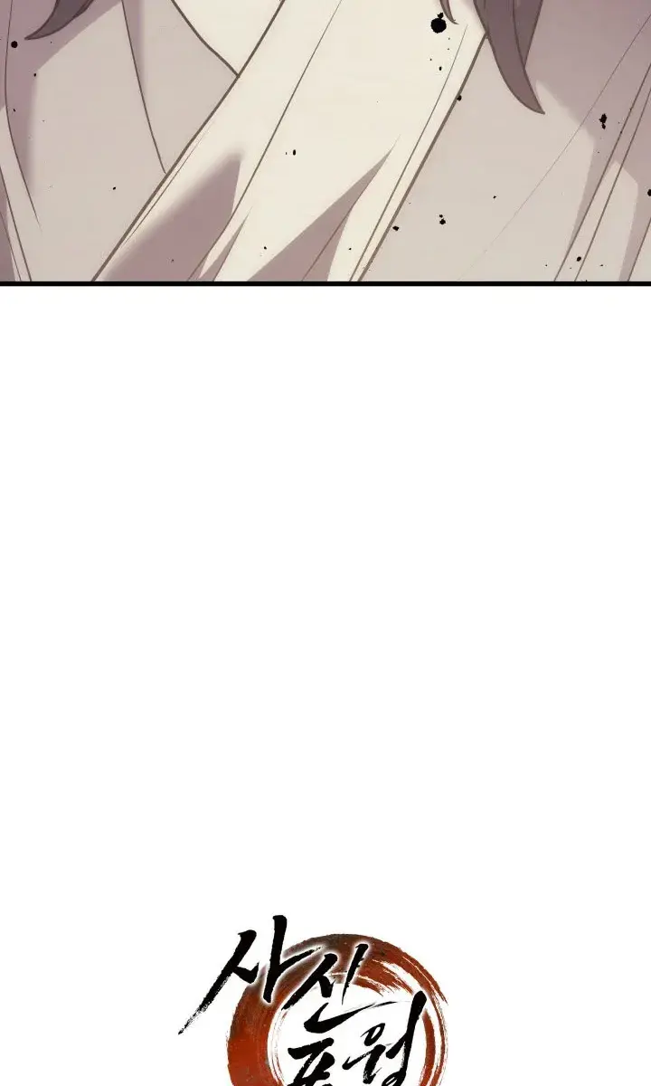 Reaper of the Drifting Moon Chapter 10 Page 116