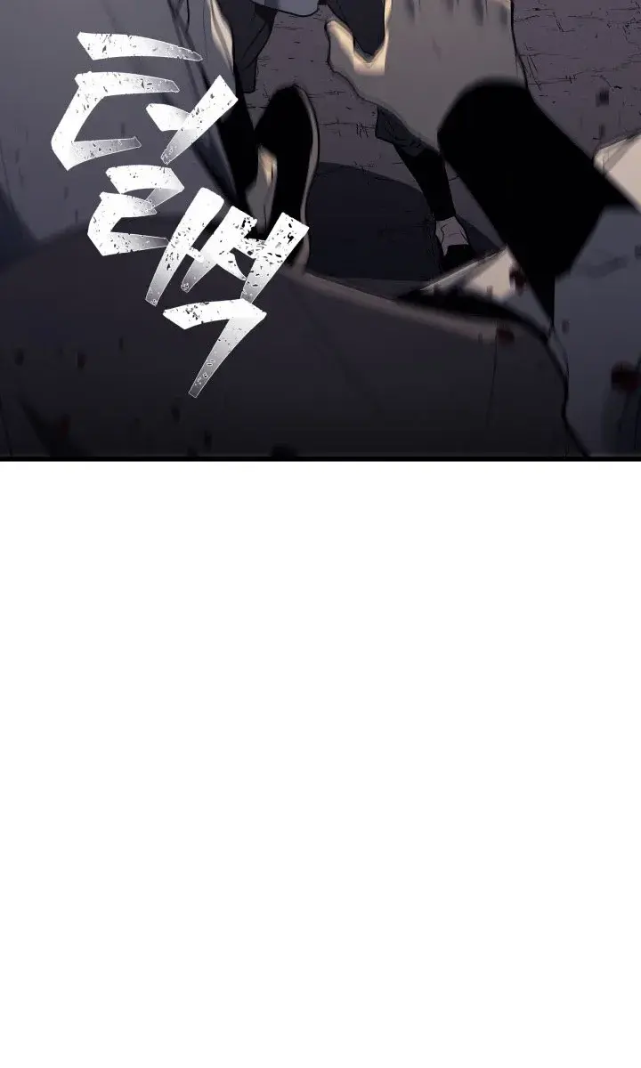 Reaper of the Drifting Moon Chapter 11 Page 84