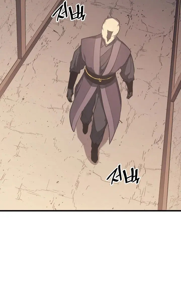 Reaper of the Drifting Moon Chapter 12 Page 56