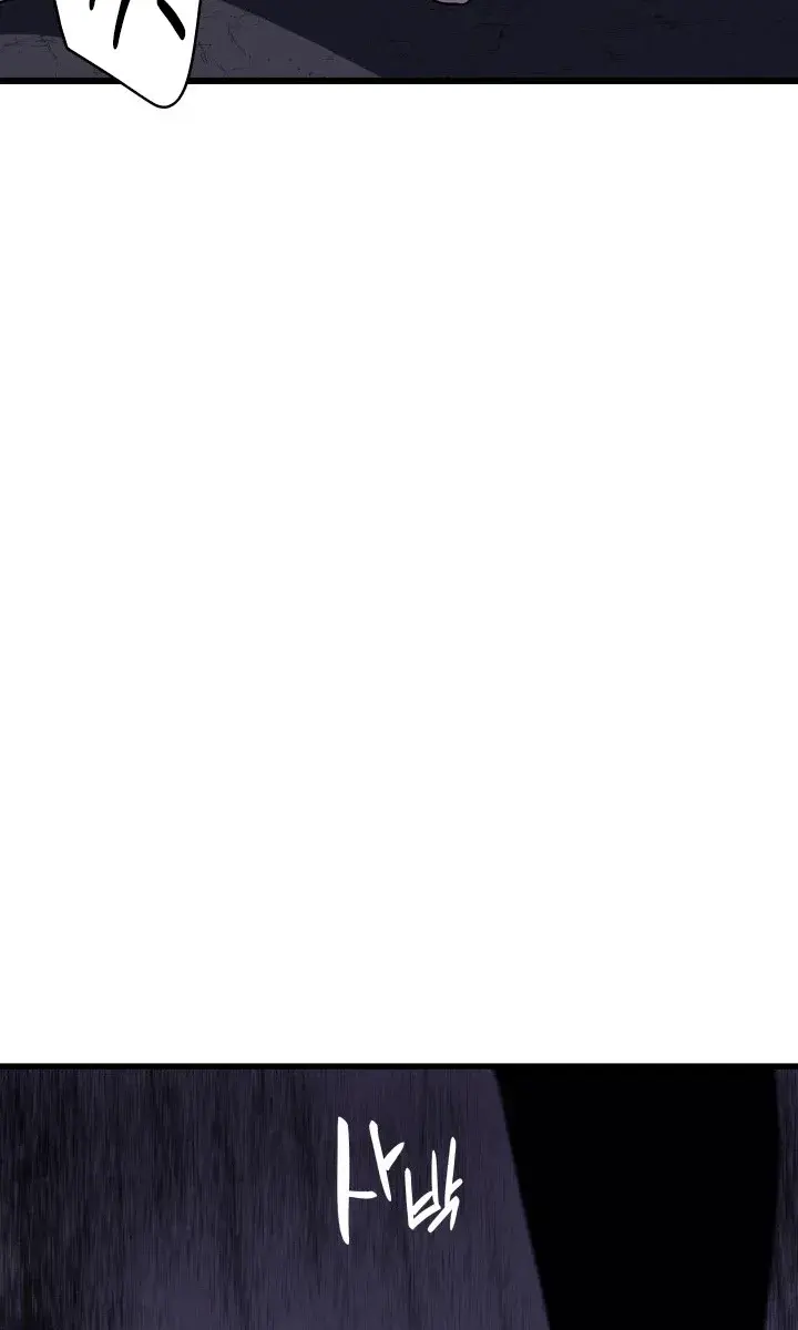 Reaper of the Drifting Moon Chapter 12 Page 145