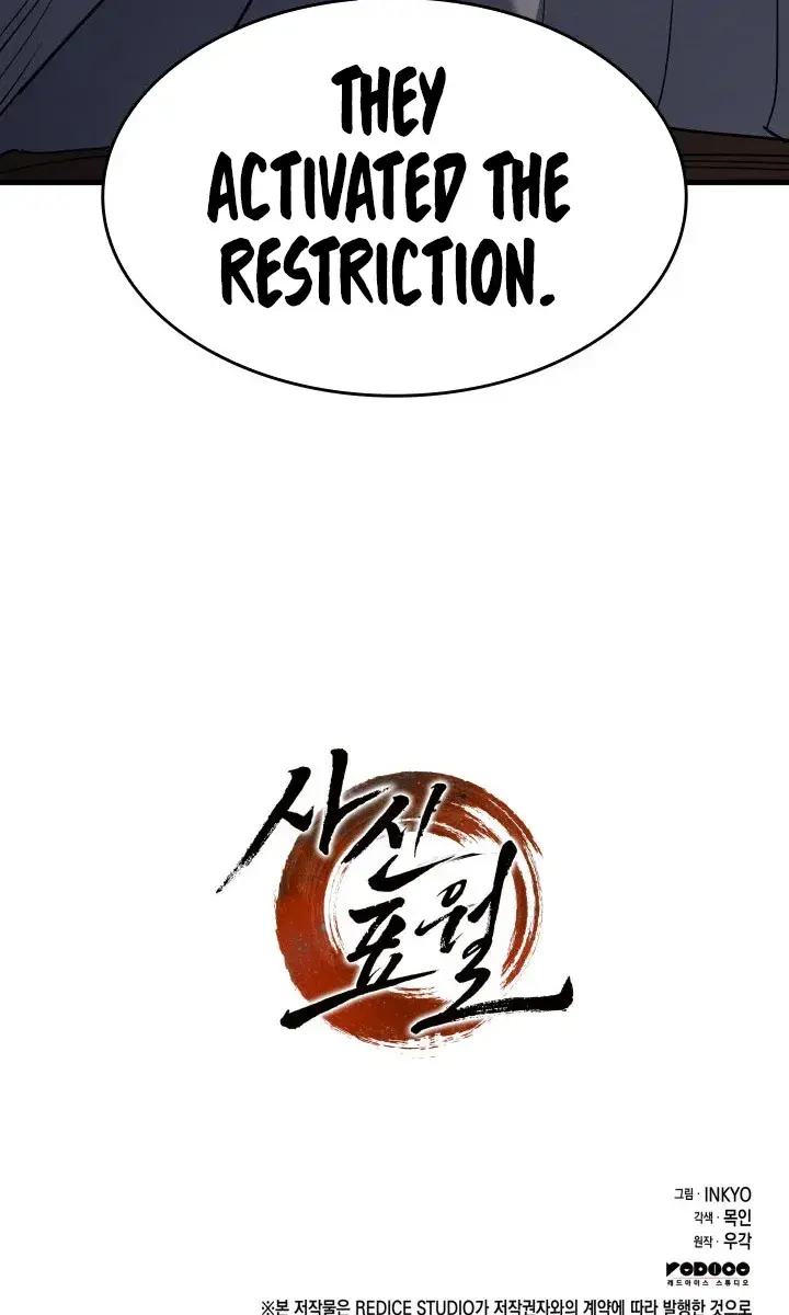 Reaper of the Drifting Moon Chapter 12 Page 151