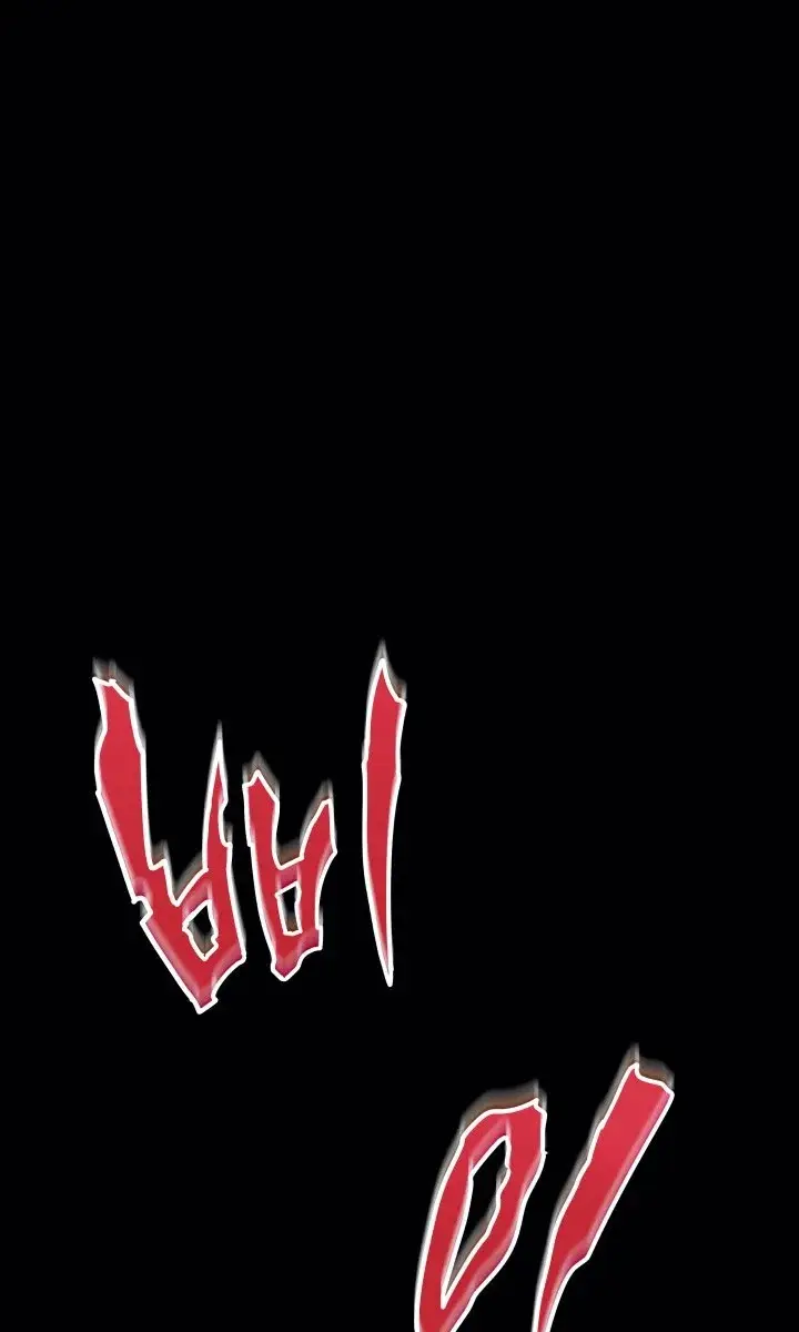 Reaper of the Drifting Moon Chapter 13 Page 2